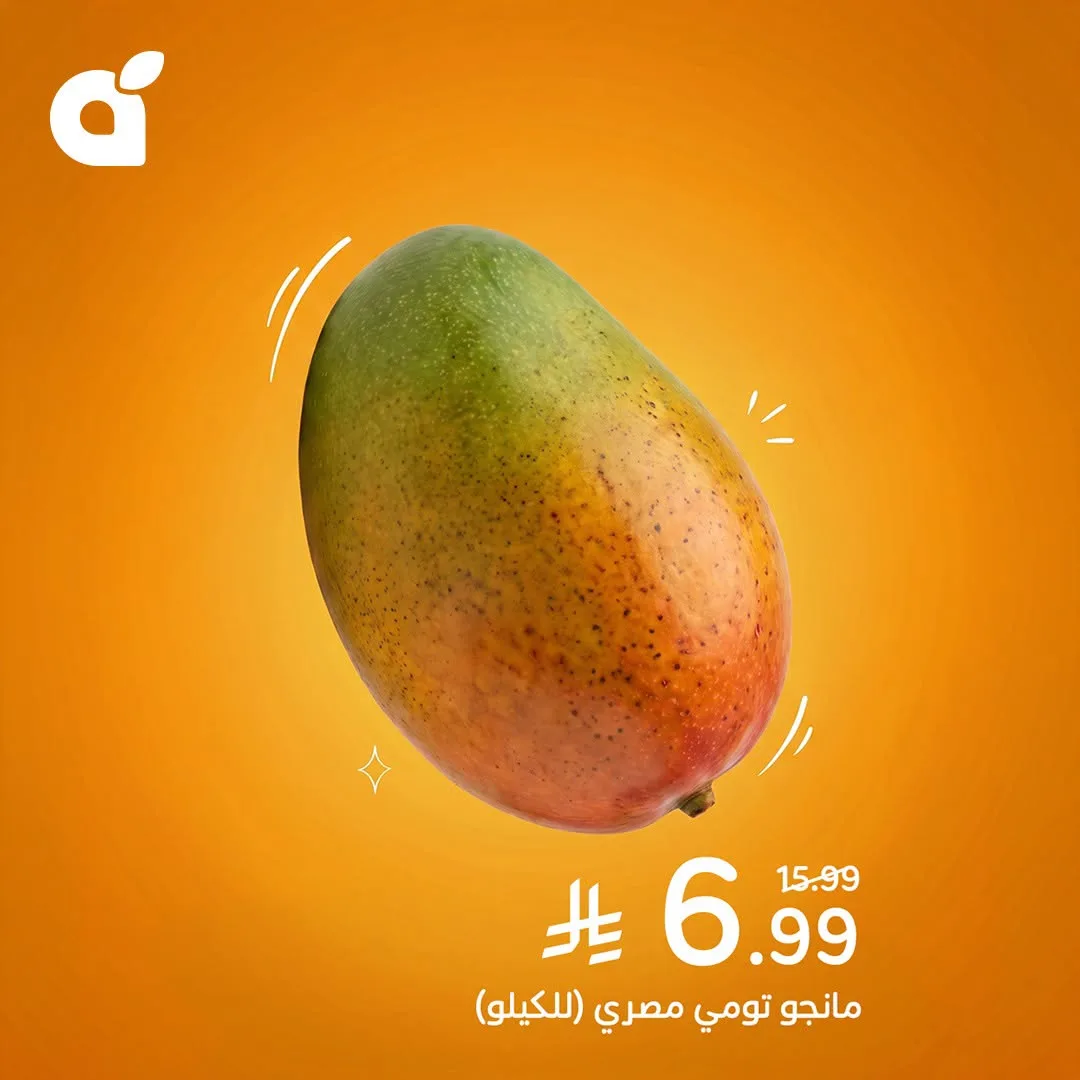 Mango Deals from Hyper Panda until 28th July - Hyper Panda KSA Offers & Promotions — page 1