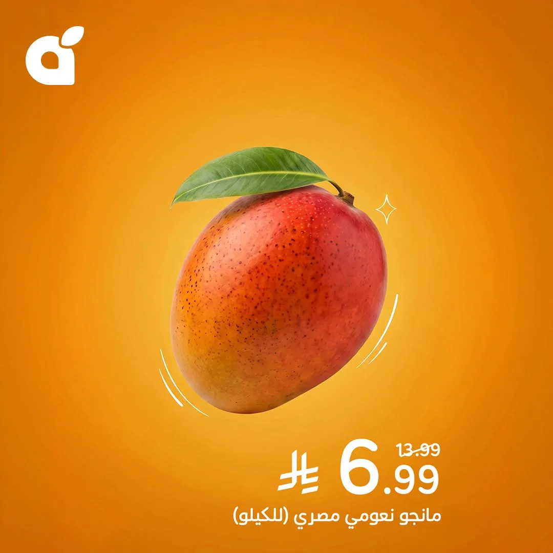 Mango Deals from Hyper Panda until 28th July - Hyper Panda KSA Offers & Promotions — page 2