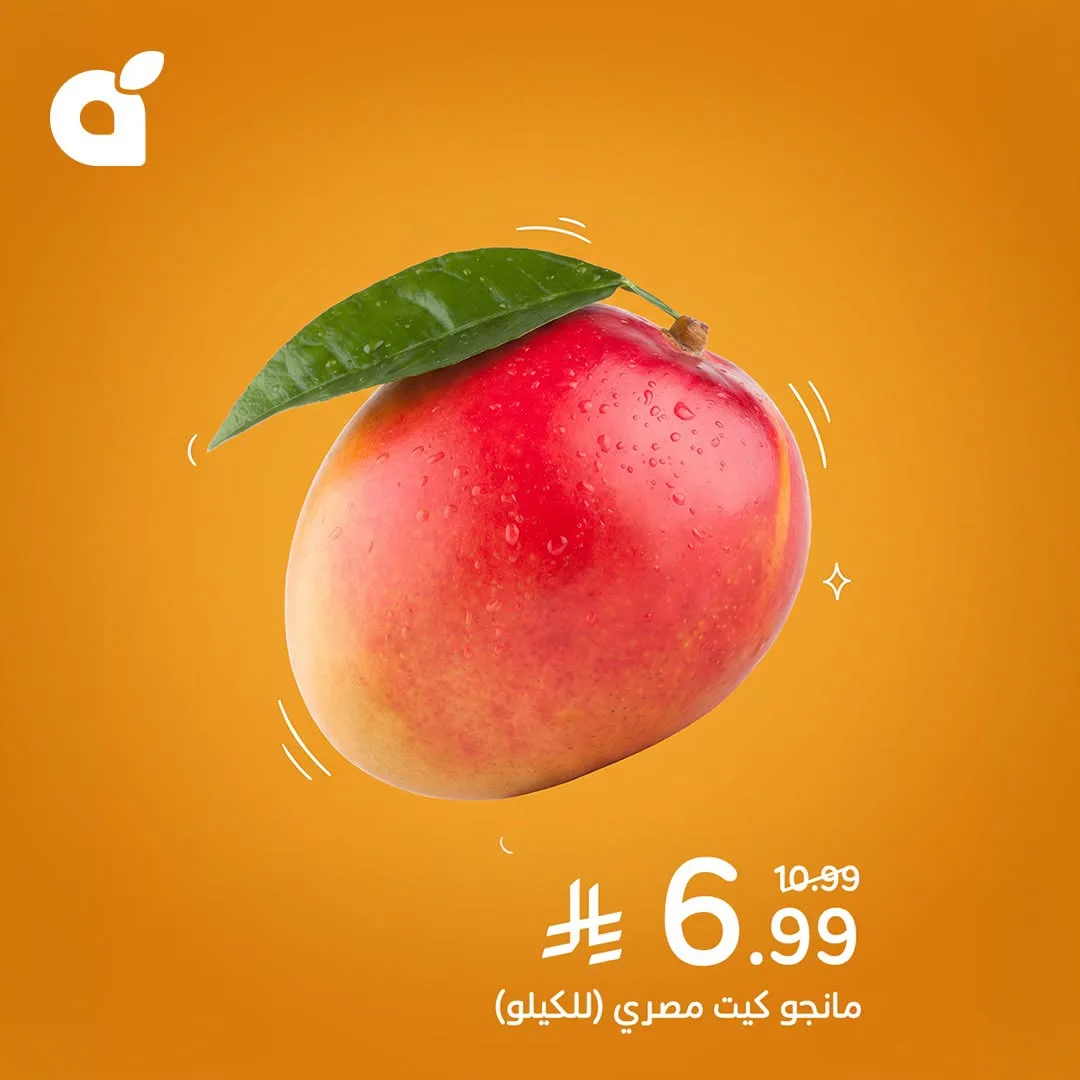 Mango Deals from Hyper Panda until 28th July - Hyper Panda KSA Offers & Promotions — page 3