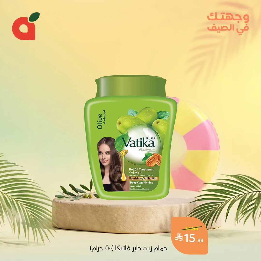 Summer Offers, Vol 2 from Hyper Panda until 28th July - Hyper Panda KSA Offers & Promotions — page 2