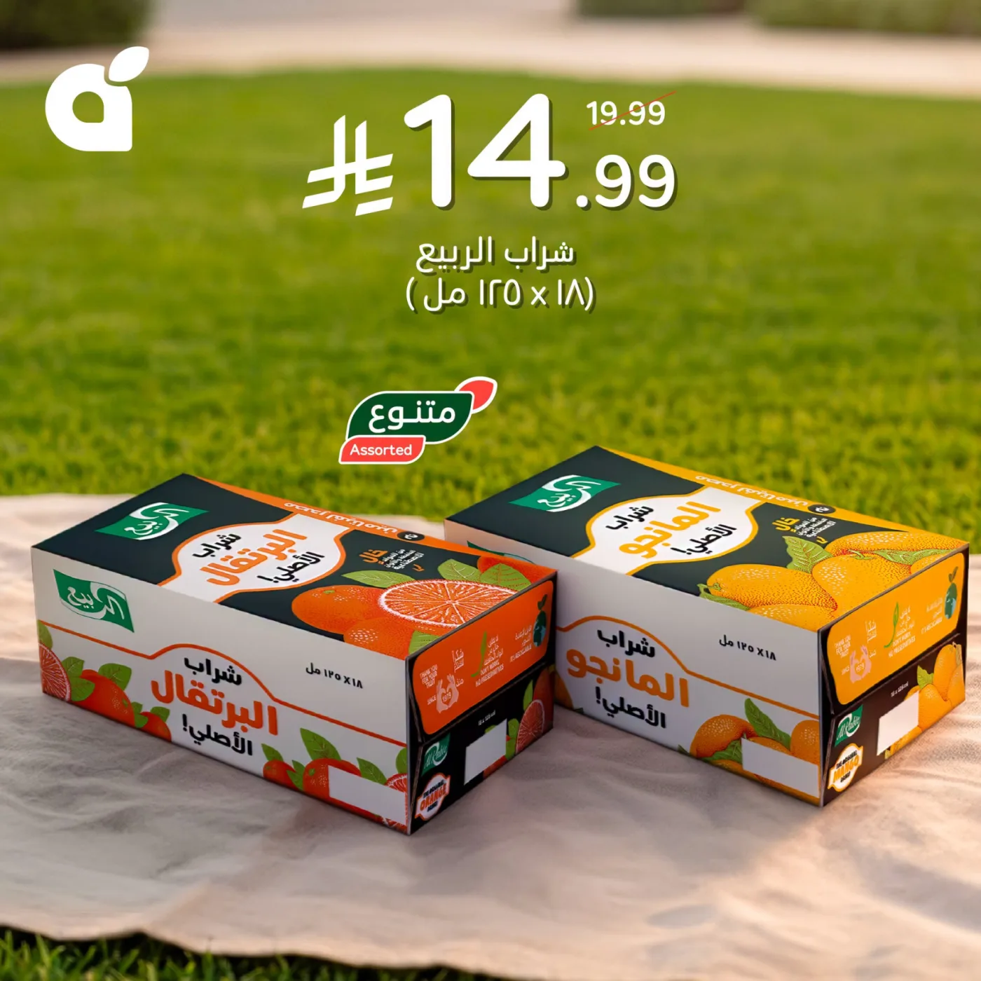 Weekend Deals from Hyper Panda until 28th July - Hyper Panda KSA Offers & Promotions — page 4