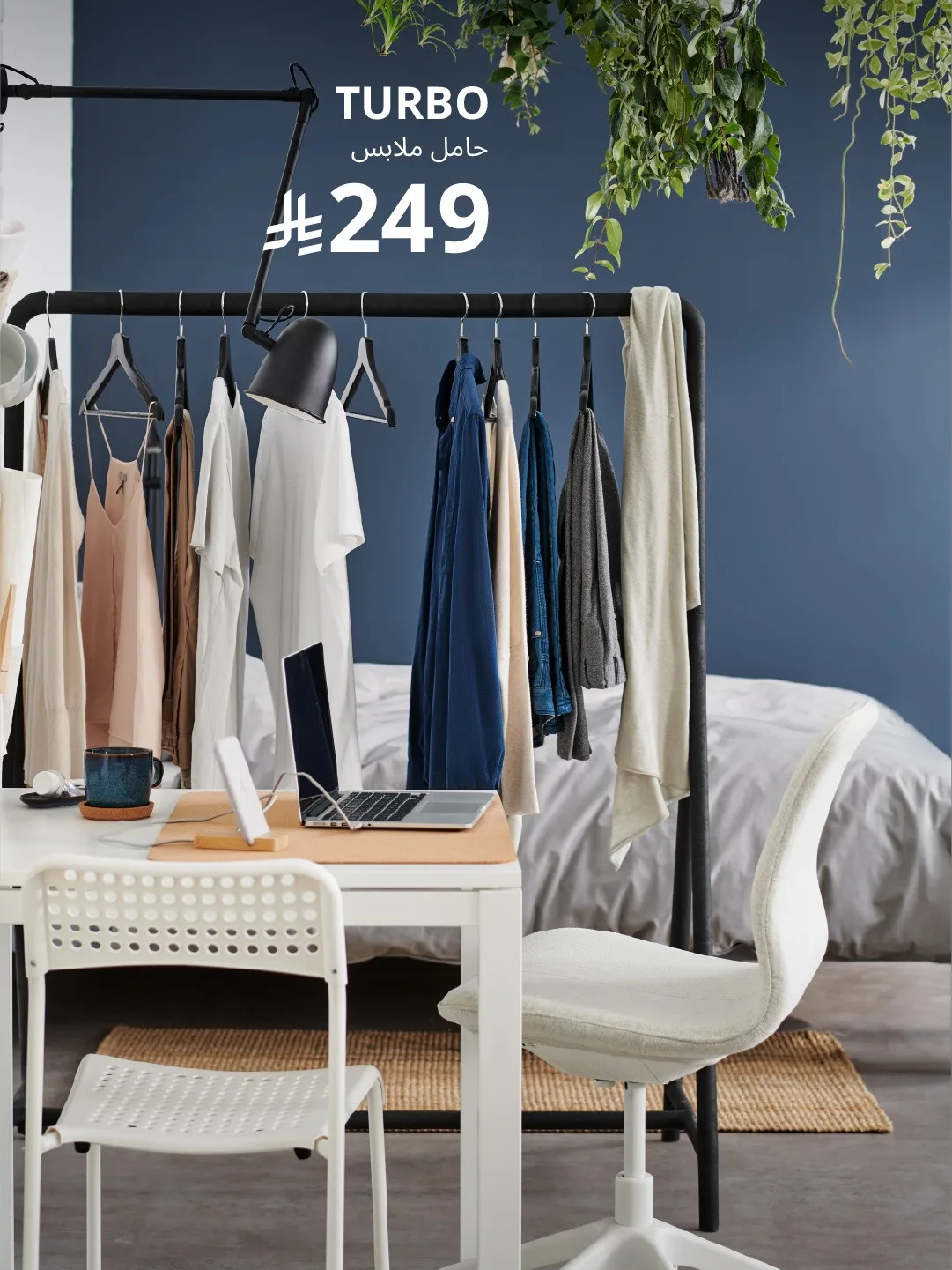 Special Offers, Vol 3 from IKEA until 20th April - IKEA KSA Offers & Promotions — page 1