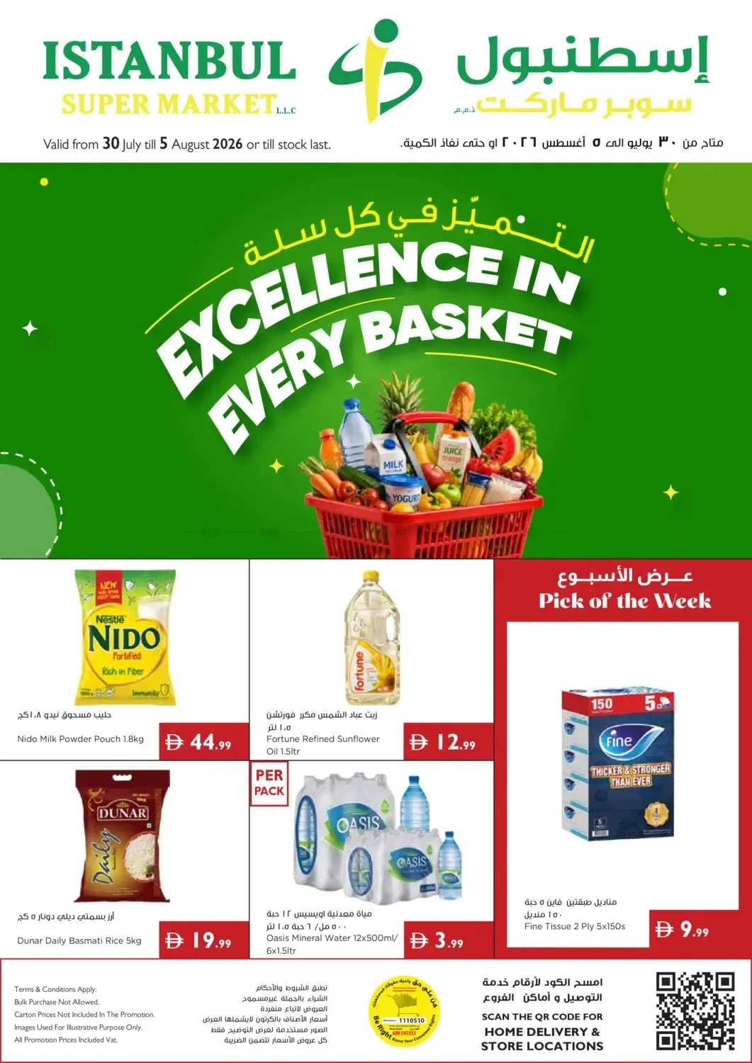 Excellence In Every Basket from Istanbul Supermarket until 5th August - Istanbul Supermarket UAE Offers & Promotions