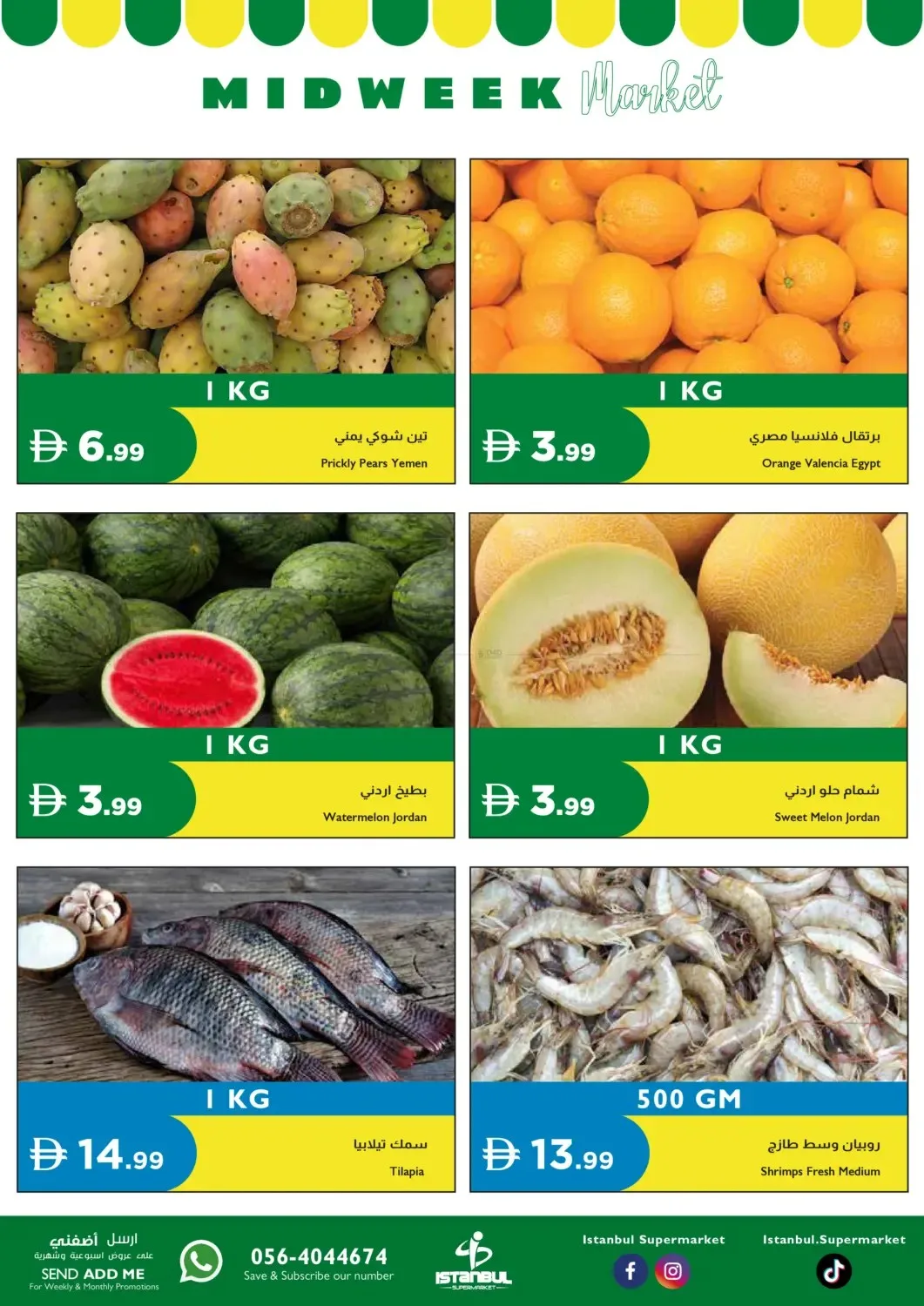 Midweek Market from Istanbul Supermarket until 22nd July - Istanbul Supermarket UAE Offers & Promotions — page 2