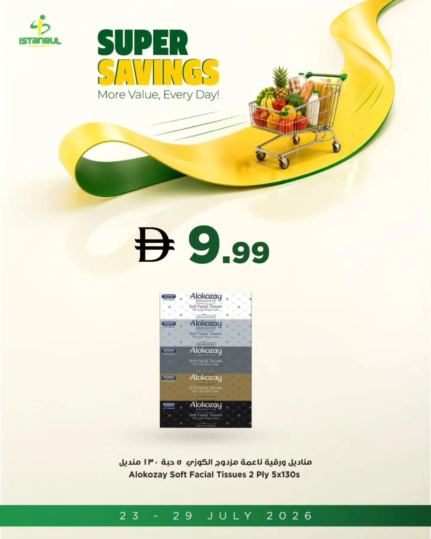 Special Offers from Istanbul Supermarket until 29th July - Istanbul Supermarket UAE Offers & Promotions — page 11