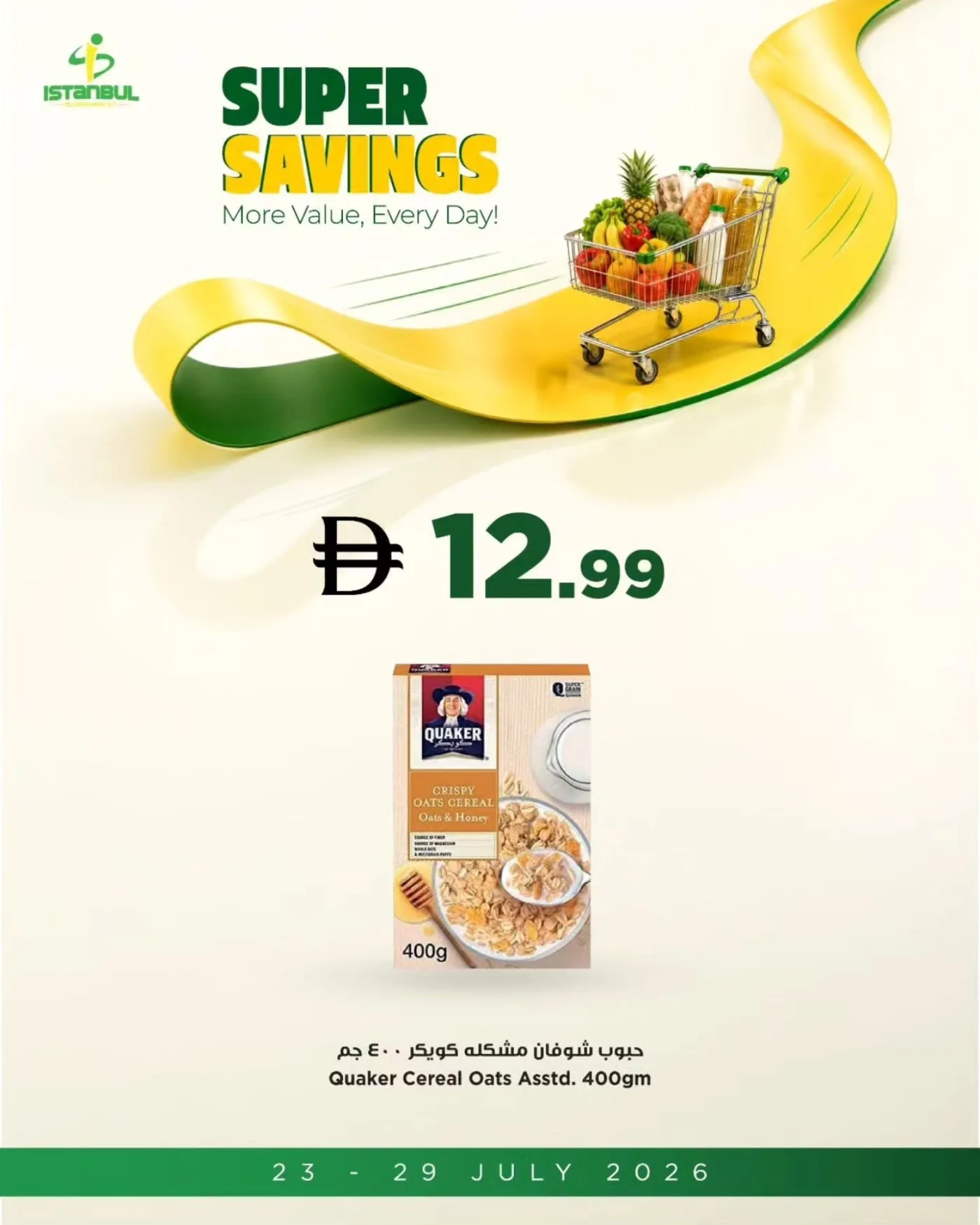 Special Offers from Istanbul Supermarket until 29th July - Istanbul Supermarket UAE Offers & Promotions — page 4
