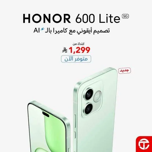 وصل حديثًا - الهاتف الذكي Honor 600 Lite من مكتبة جرير حتي 30 أبريل - عروض وتخفيضات مكتبة جرير السعودية — page 2