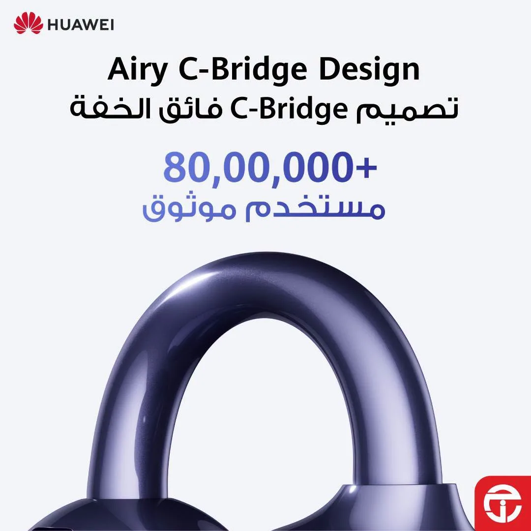وصل حديثًا - سماعة Huawei Freeclip 2 S من مكتبة جرير حتي 31 يوليو - عروض وتخفيضات مكتبة جرير السعودية — page 4