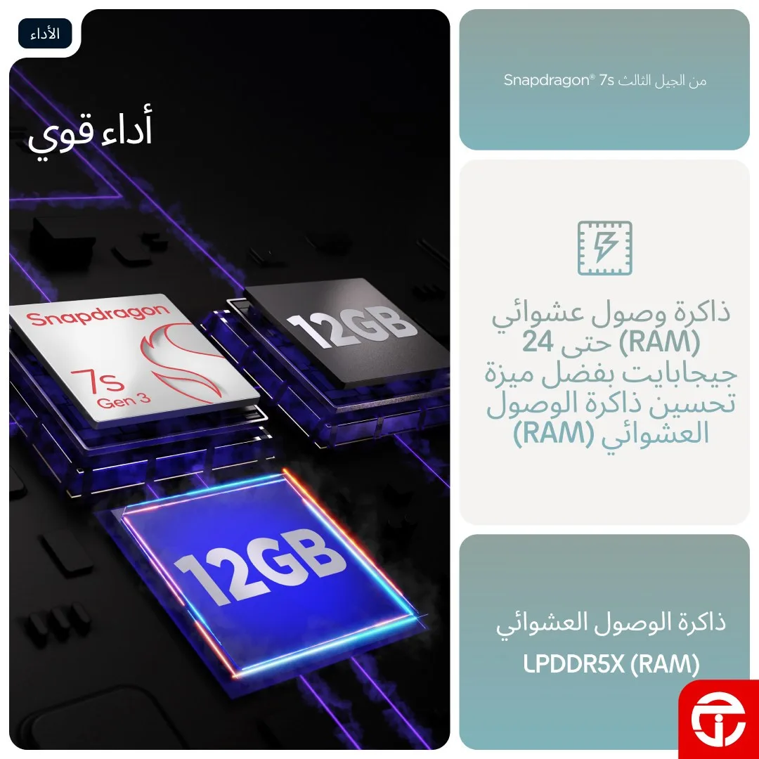 وصل حديثًا - هاتف Motorola Edge 70 Fusion الجديد من مكتبة جرير حتي 12 مايو - عروض وتخفيضات مكتبة جرير السعودية — page 2