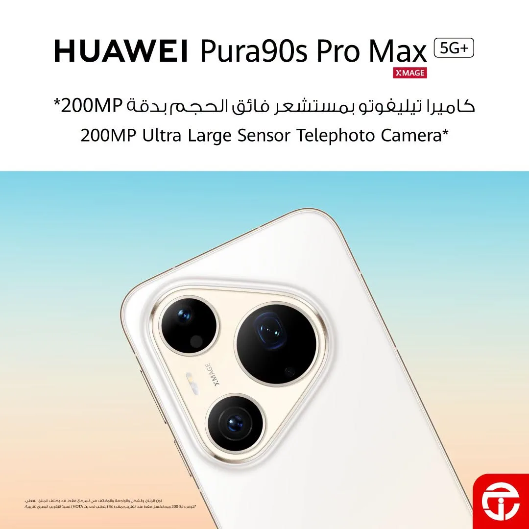 Pre-Order Now - Huawei Pura90s Smartphone from Jarir Bookstore until 31st August - Jarir Bookstore KSA Offers & Promotions — page 2