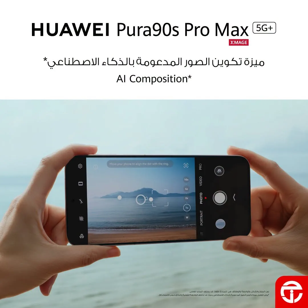 Pre-Order Now - Huawei Pura90s Smartphone from Jarir Bookstore until 31st August - Jarir Bookstore KSA Offers & Promotions — page 3