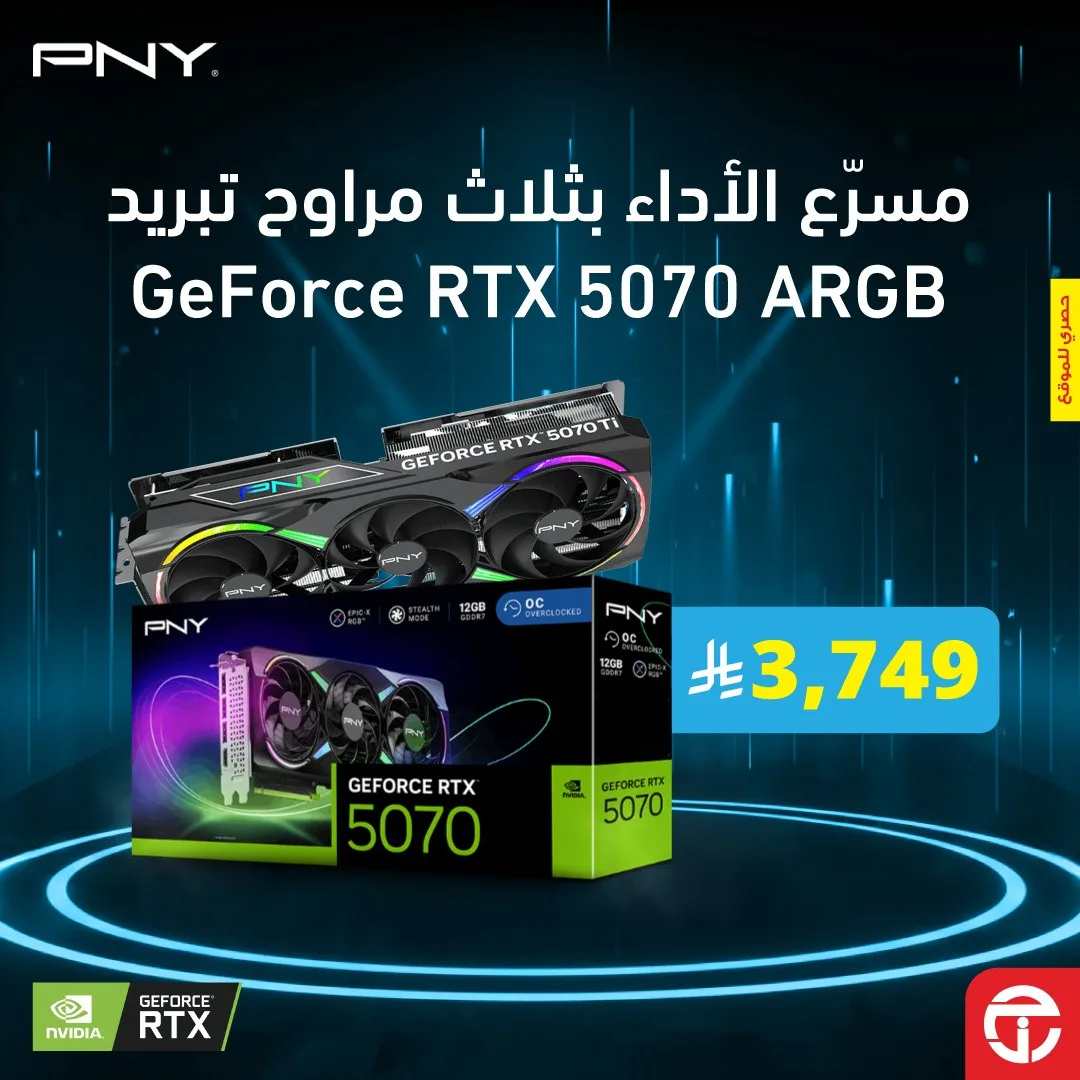 عرض خاص - كمبيوتر مخصص للألعاب من مكتبة جرير حتي 30 أبريل - عروض وتخفيضات مكتبة جرير السعودية — page 1