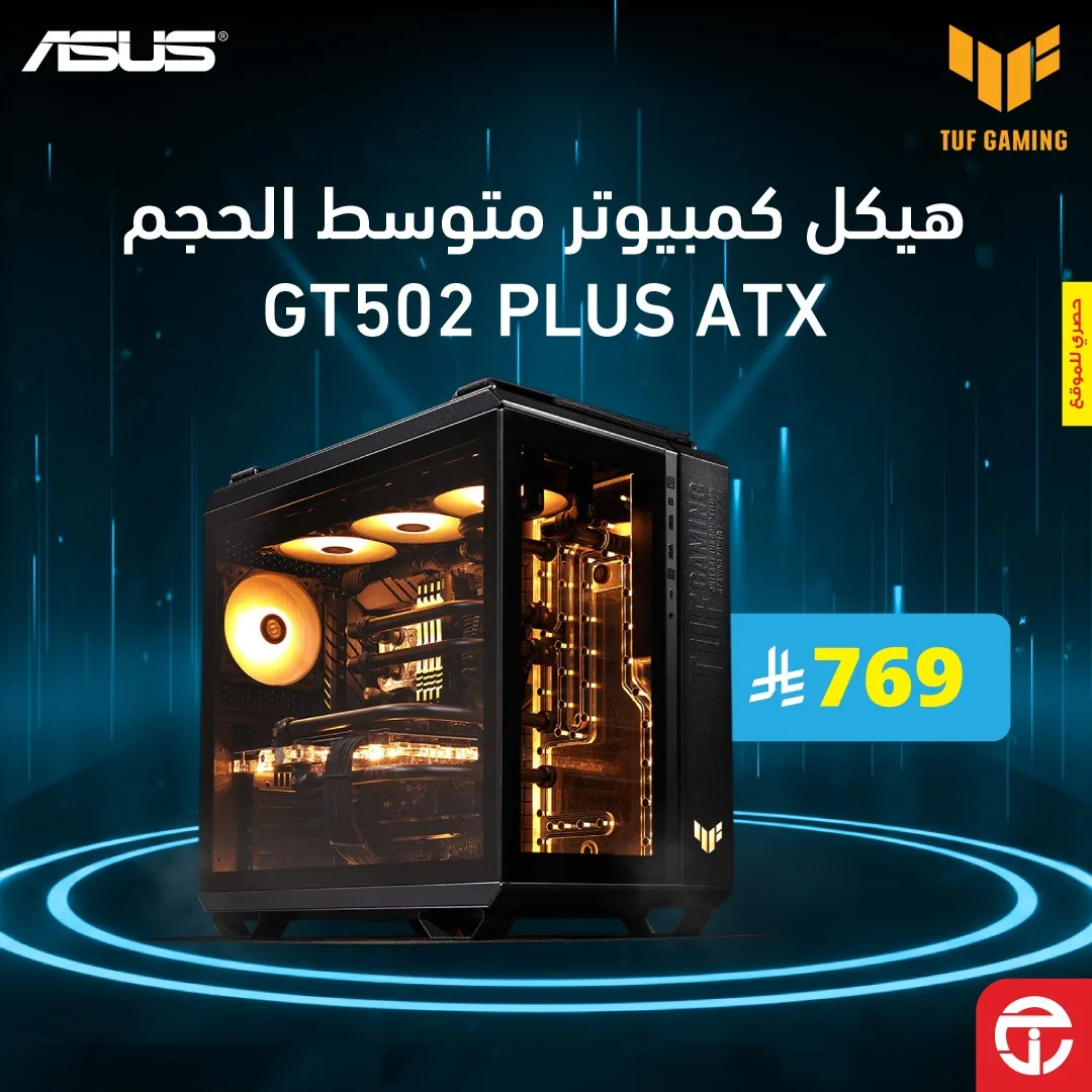 عرض خاص - كمبيوتر مخصص للألعاب من مكتبة جرير حتي 30 أبريل - عروض وتخفيضات مكتبة جرير السعودية — page 2