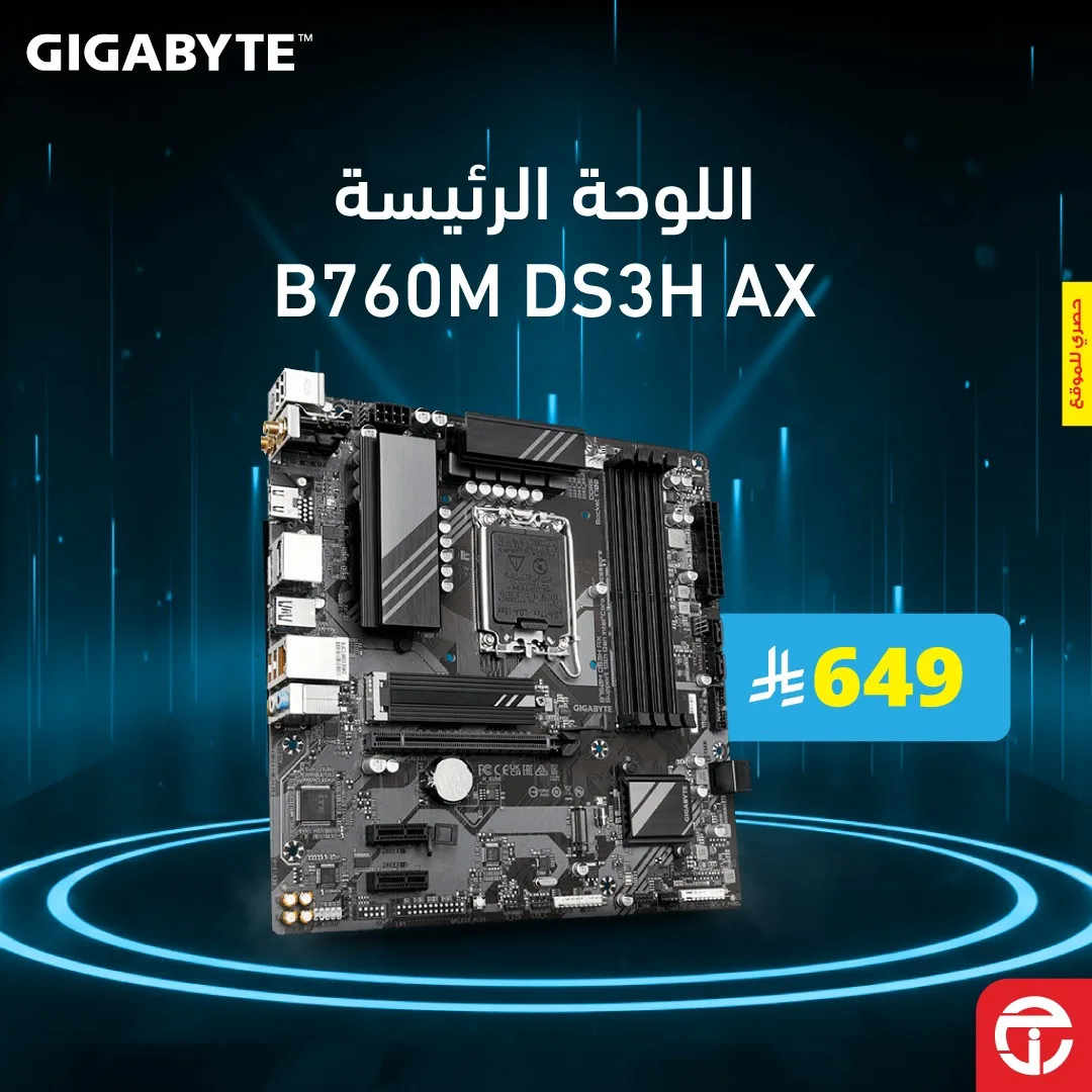 عرض خاص - كمبيوتر مخصص للألعاب من مكتبة جرير حتي 30 أبريل - عروض وتخفيضات مكتبة جرير السعودية — page 3