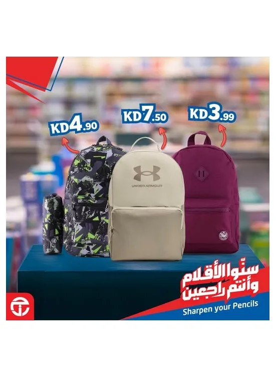 Offers On school backpacks from Jarir Bookstore until 9th August - Jarir Bookstore Kuwait Offers & Promotions catalogue cover