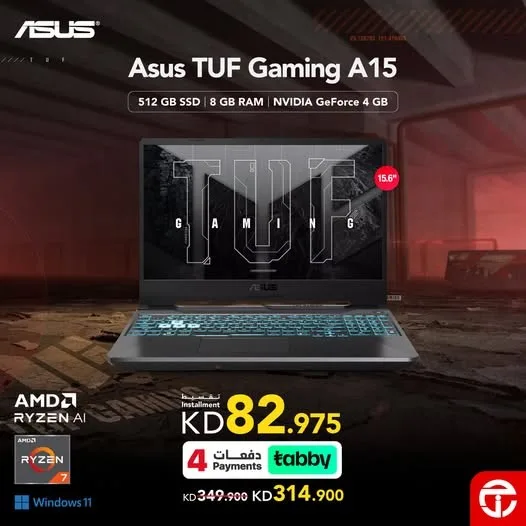 Save 10% on Asus TUF Gaming A15 gaming laptop from Jarir Bookstore until 31st July - Jarir Bookstore Kuwait Offers & Promotions — page 2