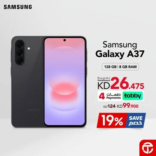 خصم 19%على هاتف Samsung A37 من مكتبة جرير حتي 26 يوليو - عروض وتخفيضات مكتبة جرير الكويت — page 2