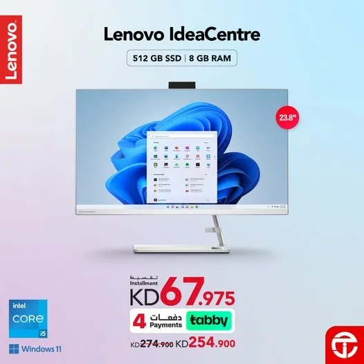 Save KD 20 on Lenovo Idea Centre desktop computer from Jarir Bookstore until 20th July - Jarir Bookstore Kuwait Offers & Promotions — page 2