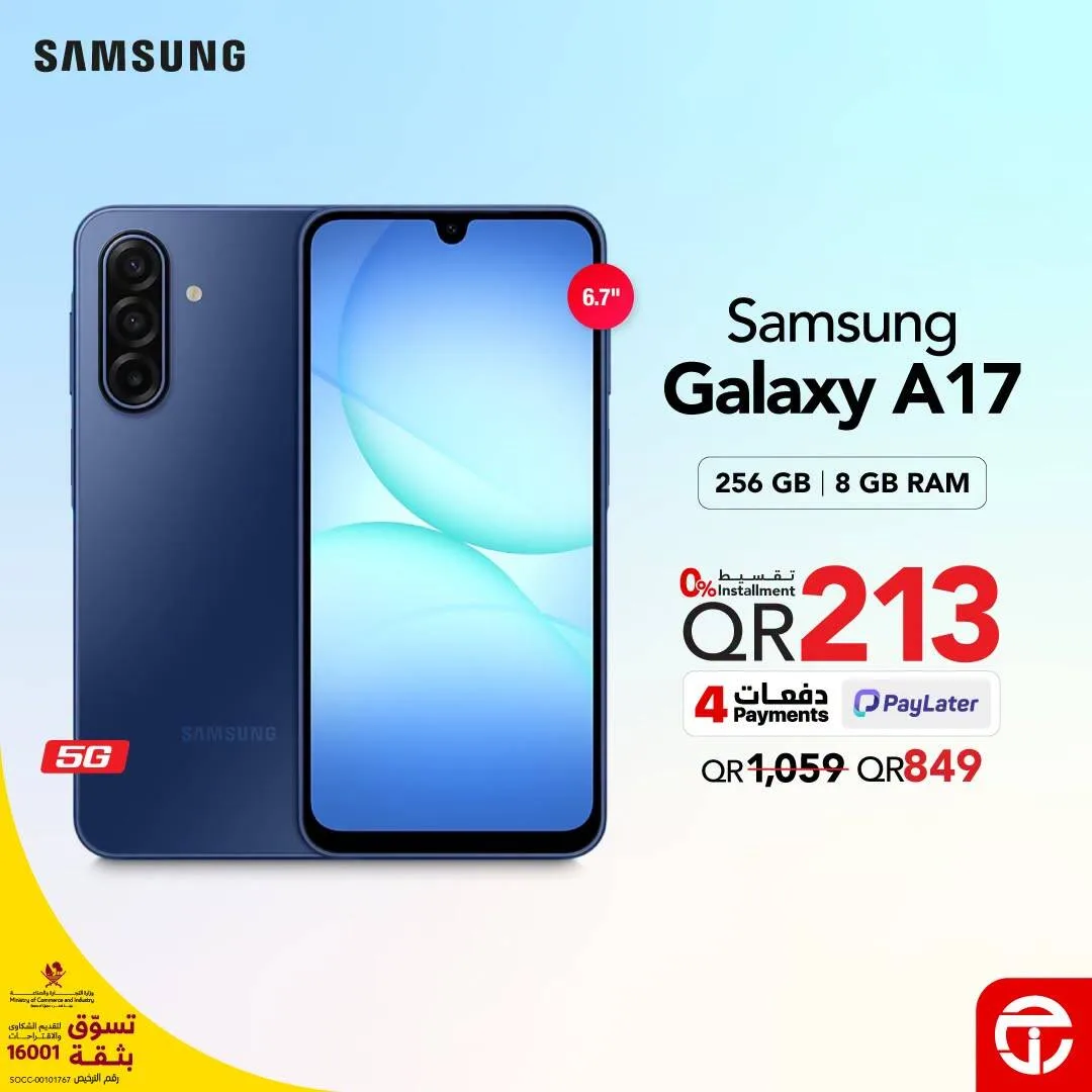 Great Price on Samsung A17 Smart Phones from Jarir Bookstore until 8th August - Jarir Bookstore Qatar Offers & Promotions — page 2