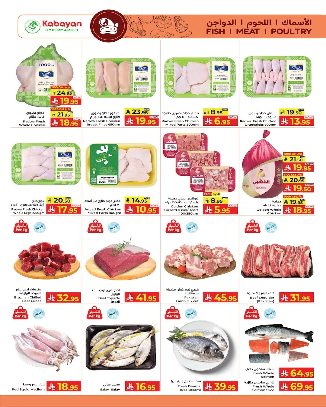 May Budget Deals from Kabayan Supermarket until 6th May - Kabayan Supermarket KSA Offers & Promotions — page 4