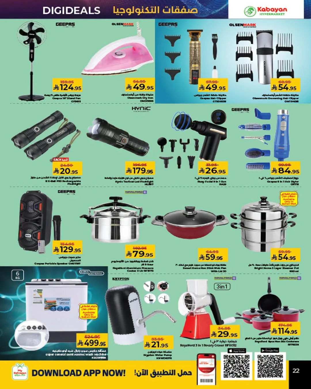 Mega Discount Days from Kabayan Supermarket until 5th August - Kabayan Supermarket KSA Offers & Promotions — page 13