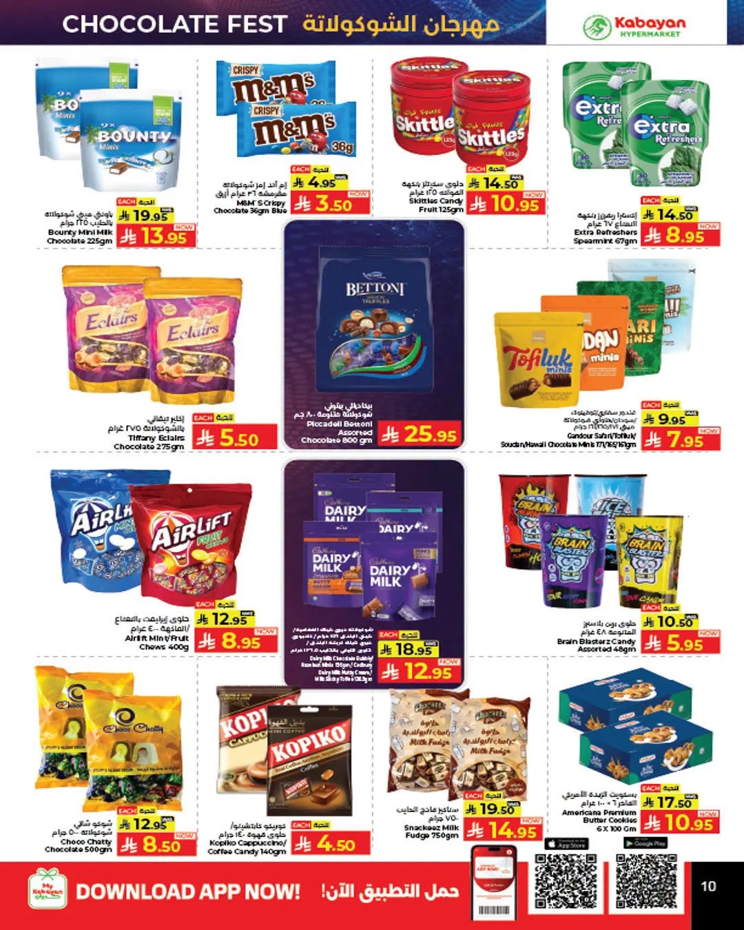 Mega Discount Days from Kabayan Supermarket until 5th August - Kabayan Supermarket KSA Offers & Promotions — page 6