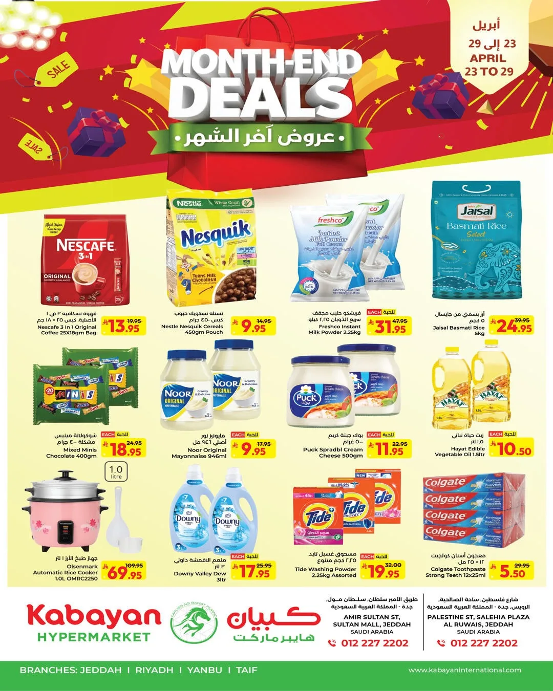 Month End Deals from Kabayan Supermarket until 29th April - Kabayan Supermarket KSA Offers & Promotions catalogue cover