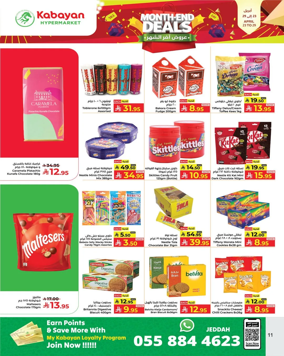 Month End Deals from Kabayan Supermarket until 29th April - Kabayan Supermarket KSA Offers & Promotions — page 10