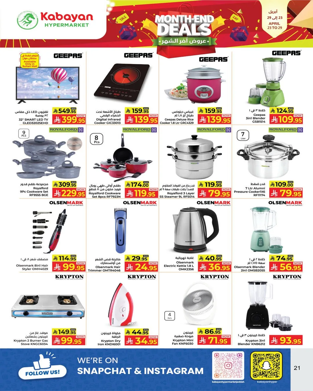 Month End Deals from Kabayan Supermarket until 29th April - Kabayan Supermarket KSA Offers & Promotions — page 16