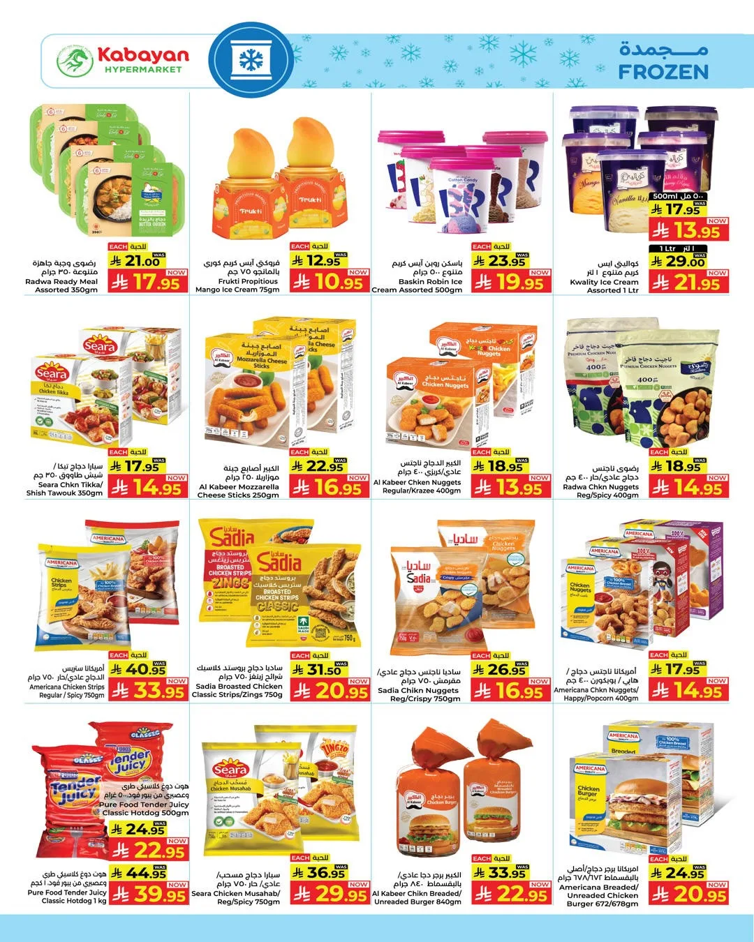 Month End Deals from Kabayan Supermarket until 29th April - Kabayan Supermarket KSA Offers & Promotions — page 5
