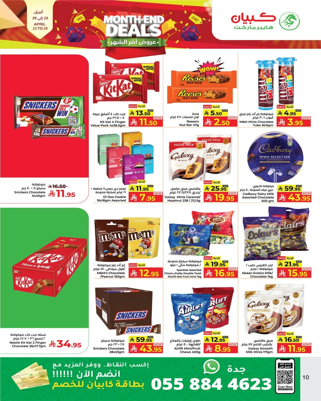 Month End Deals from Kabayan Supermarket until 29th April - Kabayan Supermarket KSA Offers & Promotions — page 9
