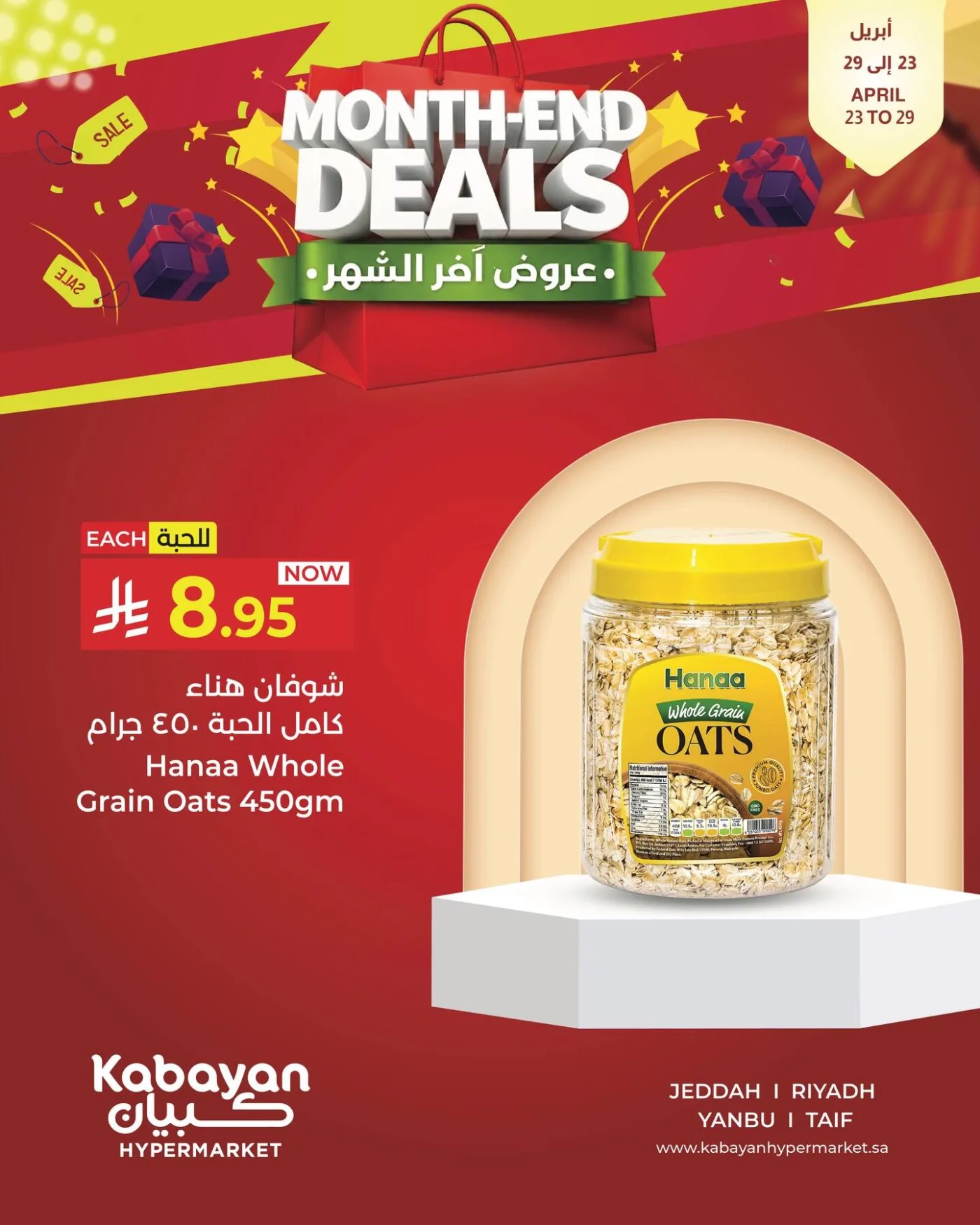 Month End Deals, Vol 3 from Kabayan Supermarket until 29th April - Kabayan Supermarket KSA Offers & Promotions — page 1