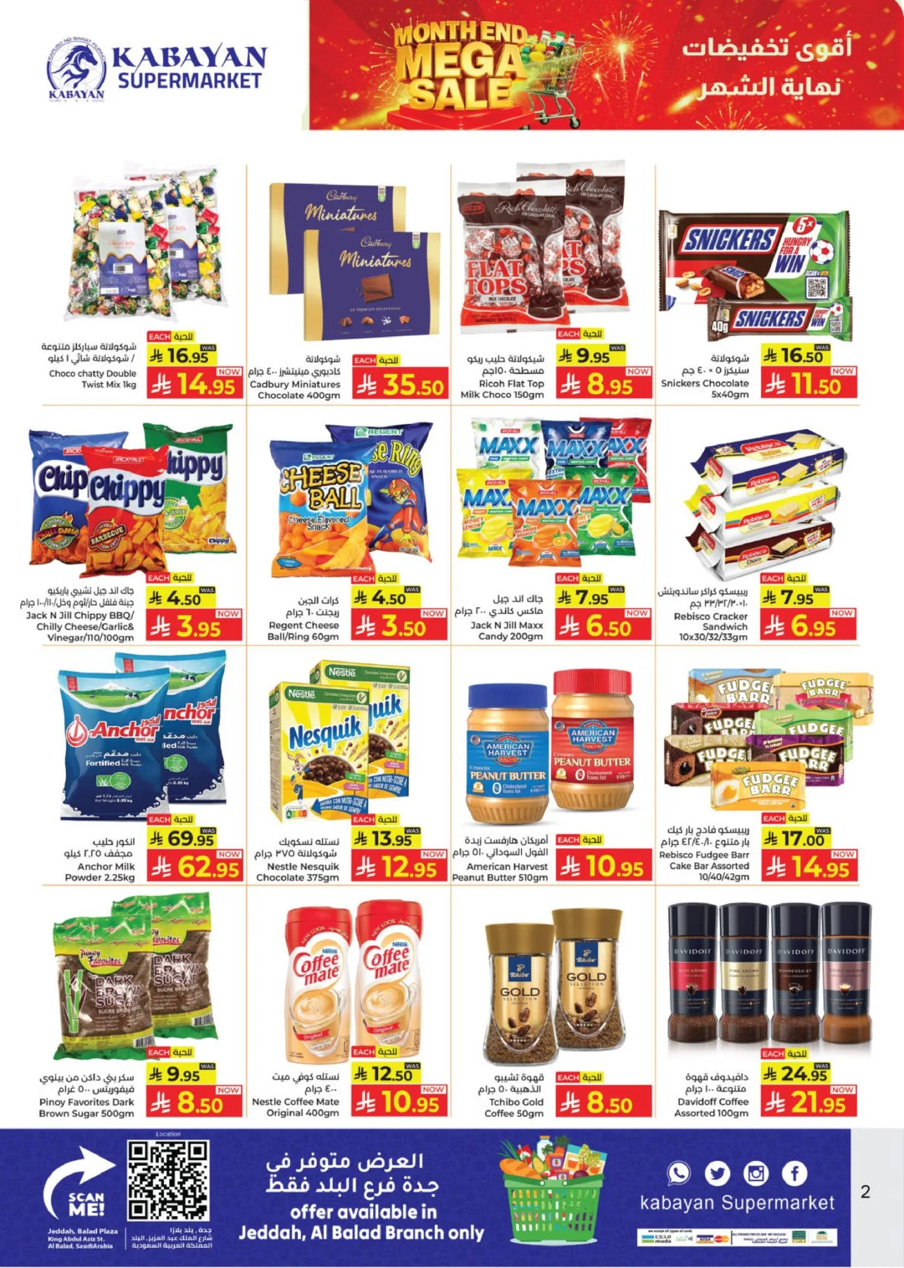 Month End Mega Sale from Kabayan Supermarket until 15th April - Kabayan Supermarket KSA Offers & Promotions — page 1