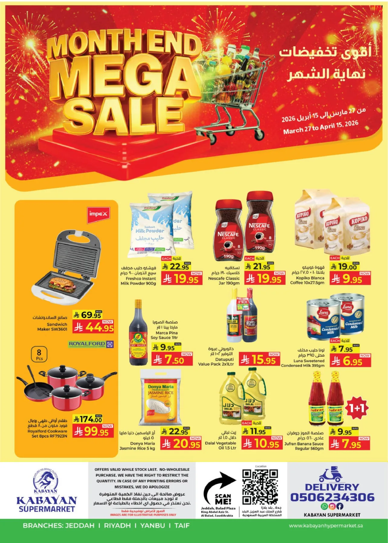 Month End Mega Sale from Kabayan Supermarket until 27th April - Kabayan Supermarket KSA Offers & Promotions catalogue cover