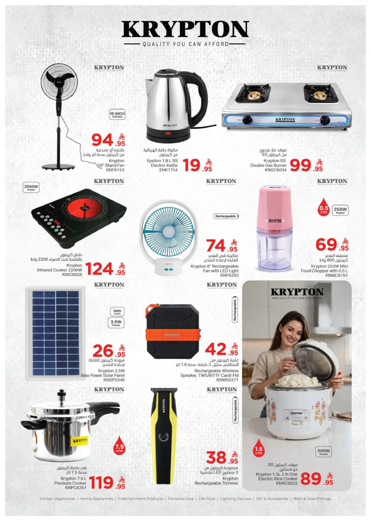 Month End Mega Sale from Kabayan Supermarket until 27th April - Kabayan Supermarket KSA Offers & Promotions — page 10