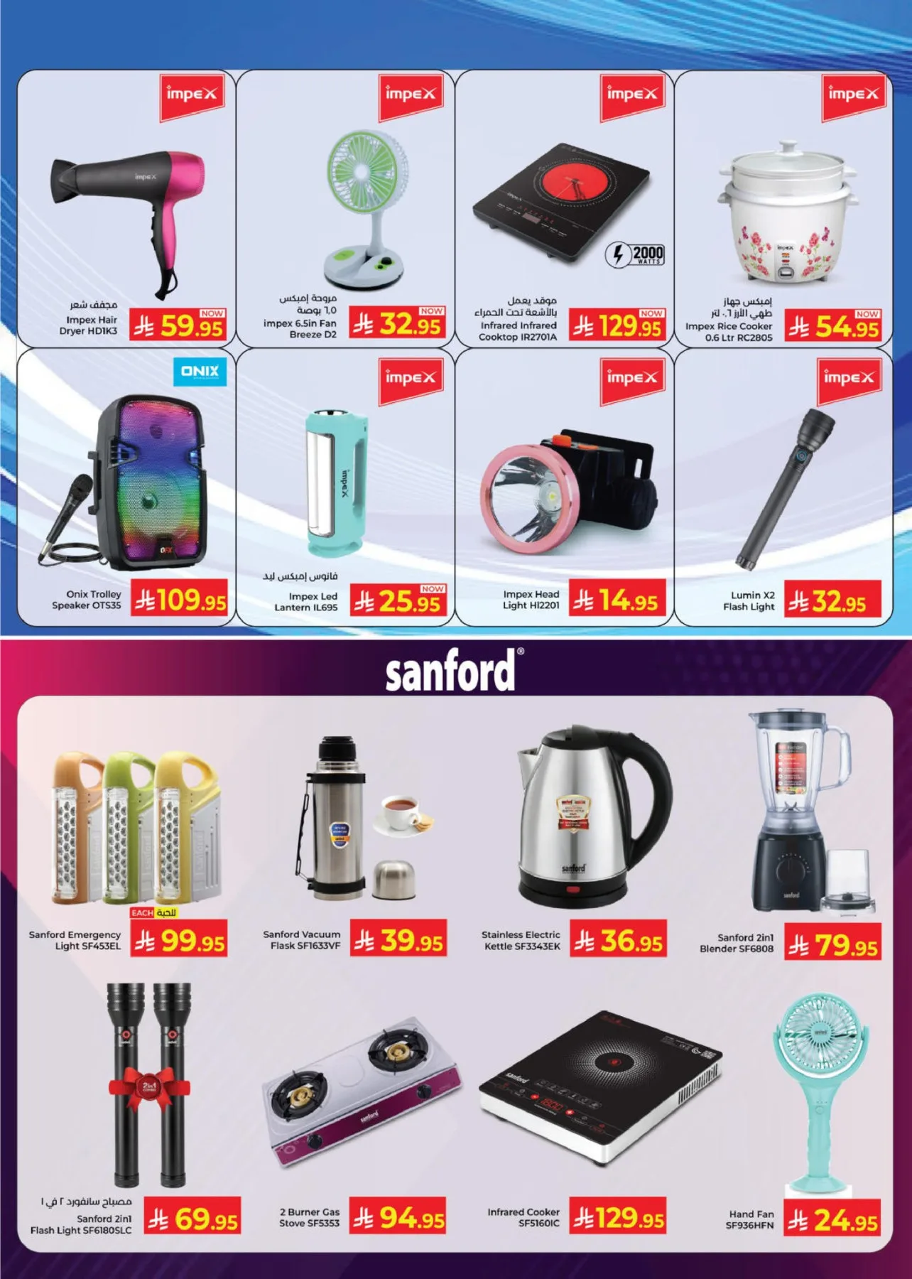 Month End Mega Sale from Kabayan Supermarket until 27th April - Kabayan Supermarket KSA Offers & Promotions — page 11