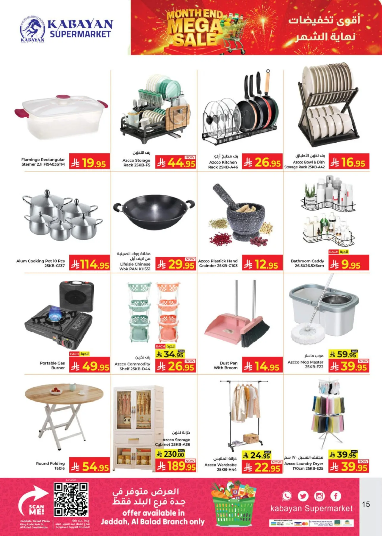 Month End Mega Sale from Kabayan Supermarket until 27th April - Kabayan Supermarket KSA Offers & Promotions — page 14