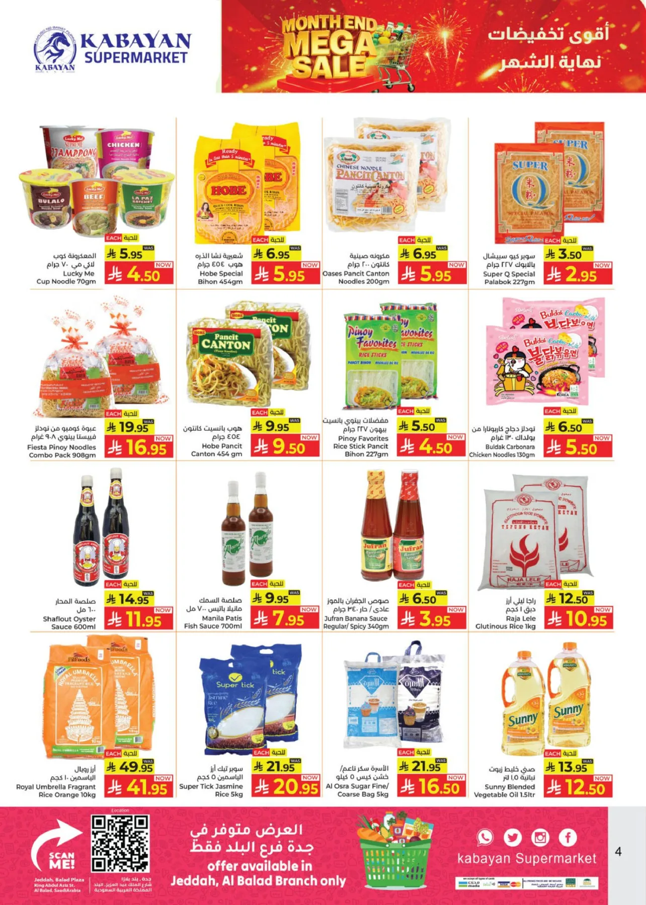 Month End Mega Sale from Kabayan Supermarket until 27th April - Kabayan Supermarket KSA Offers & Promotions — page 3