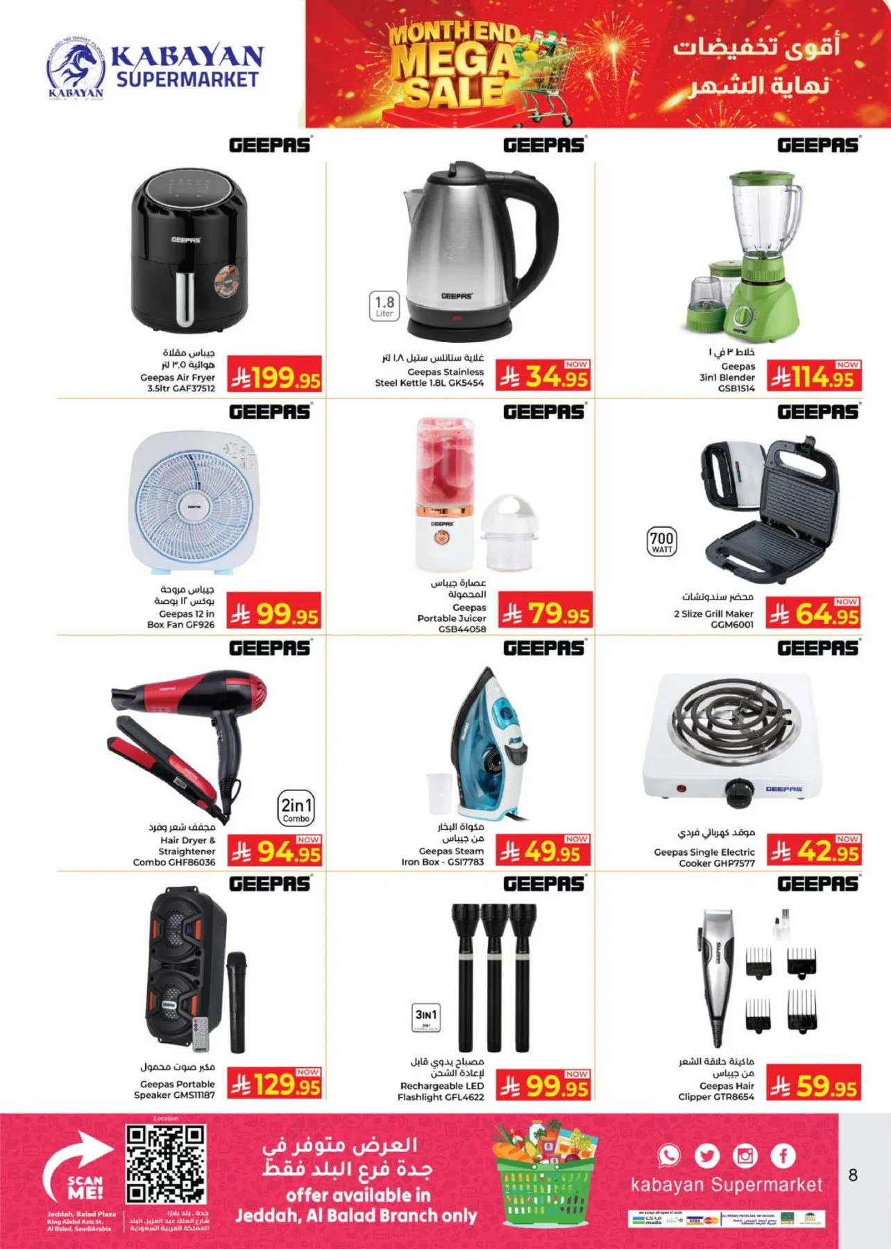 Month End Mega Sale from Kabayan Supermarket until 27th April - Kabayan Supermarket KSA Offers & Promotions — page 7