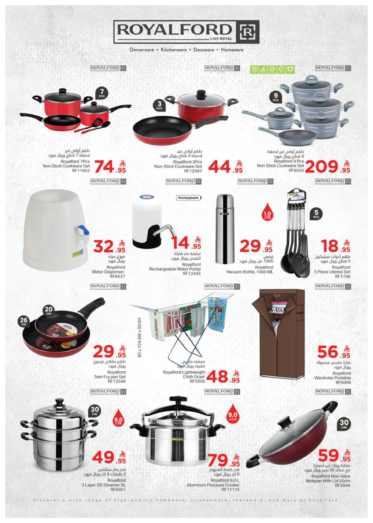 Month End Mega Sale from Kabayan Supermarket until 27th April - Kabayan Supermarket KSA Offers & Promotions — page 8