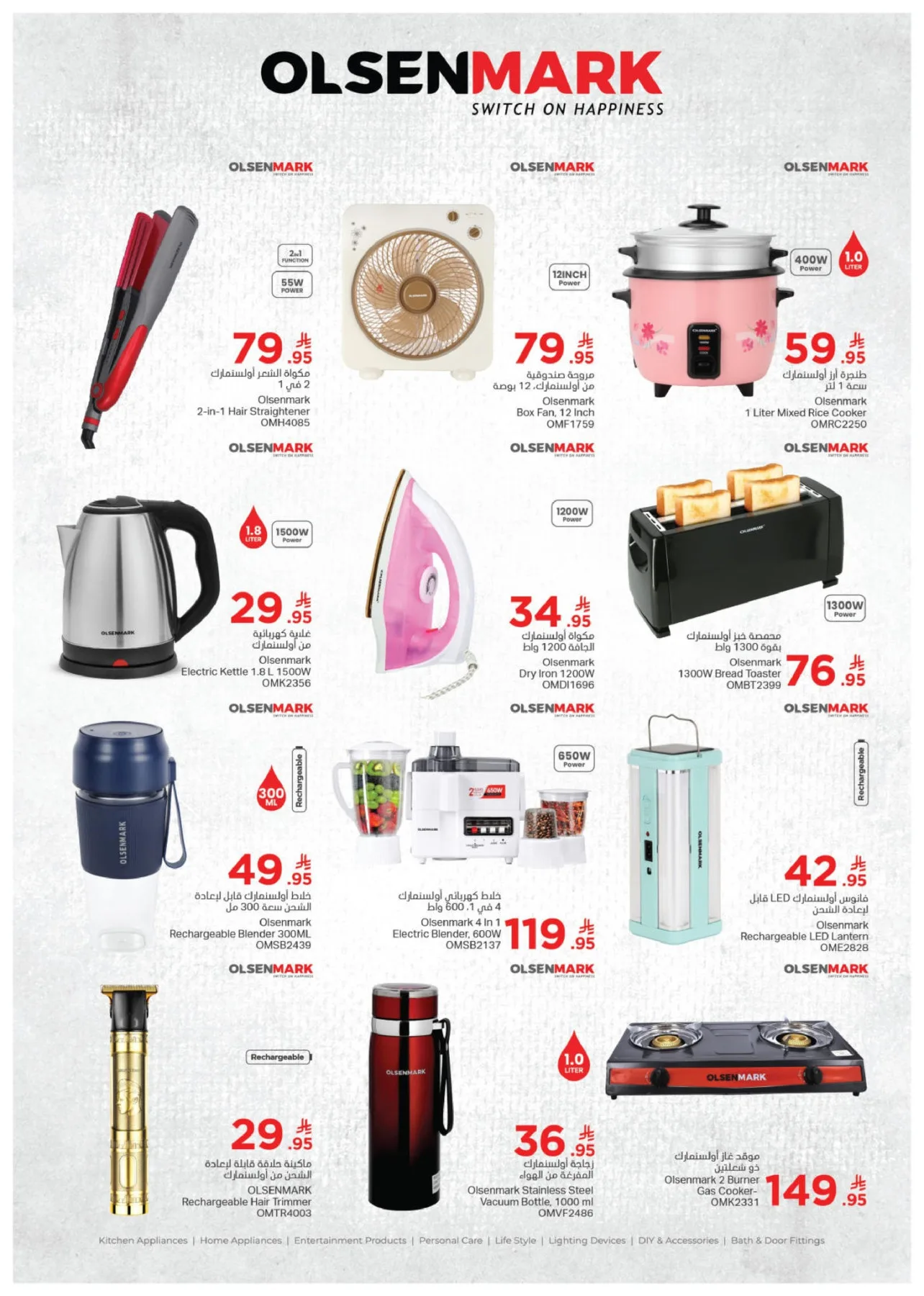 Month End Mega Sale from Kabayan Supermarket until 27th April - Kabayan Supermarket KSA Offers & Promotions — page 9