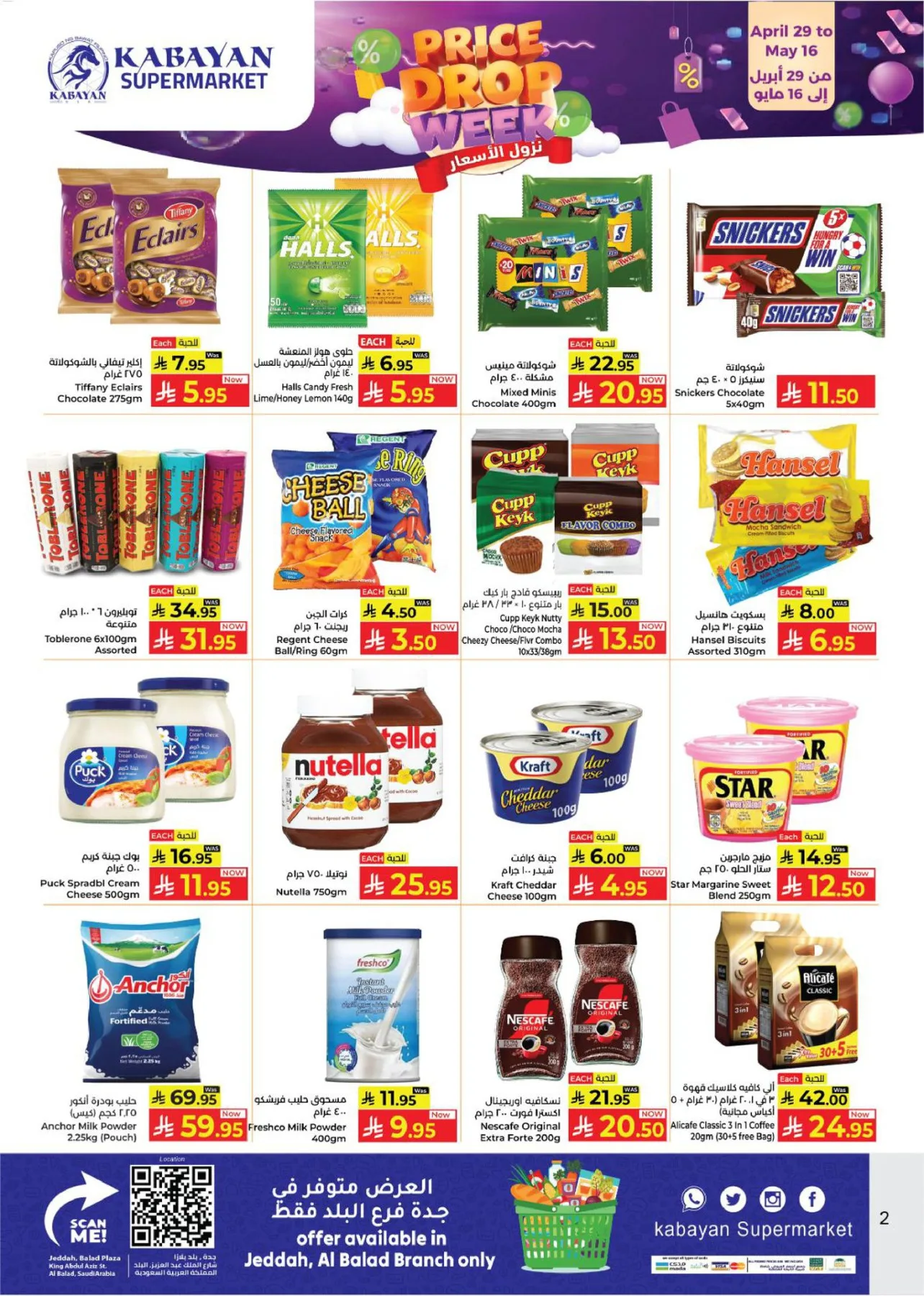 Price Drop Week Deals from Kabayan Supermarket until 16th May - Kabayan Supermarket KSA Offers & Promotions — page 1