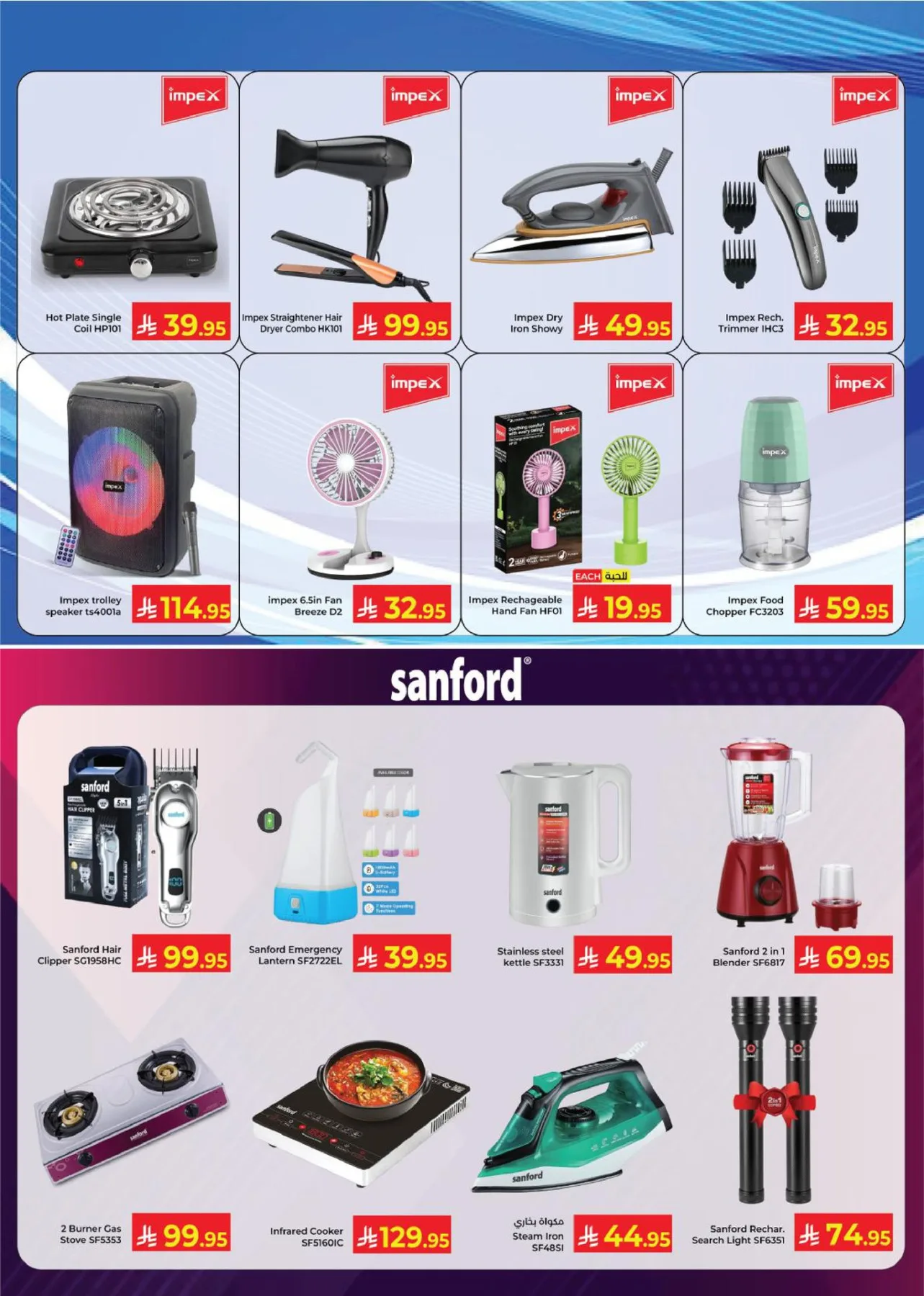 Price Drop Week Deals from Kabayan Supermarket until 16th May - Kabayan Supermarket KSA Offers & Promotions — page 11
