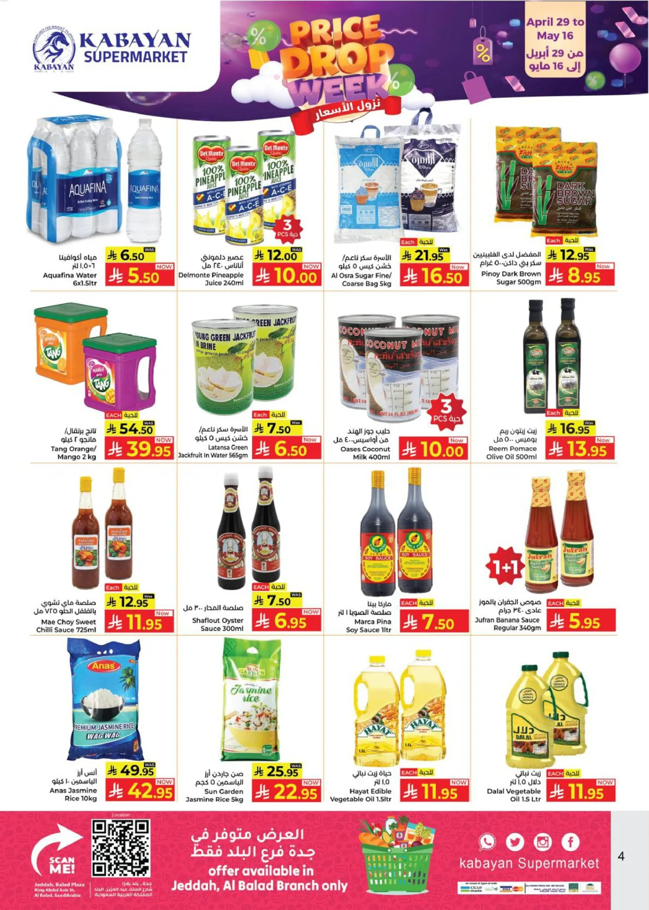 Price Drop Week Deals from Kabayan Supermarket until 16th May - Kabayan Supermarket KSA Offers & Promotions — page 3