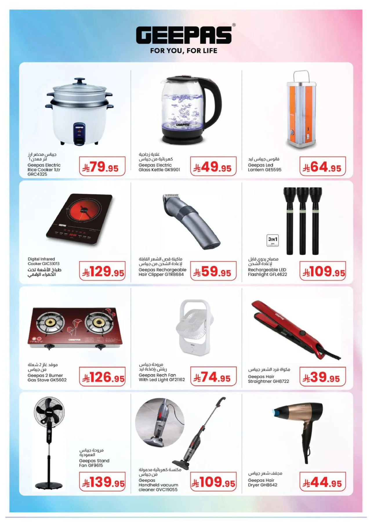 Price Drop Week Deals from Kabayan Supermarket until 16th May - Kabayan Supermarket KSA Offers & Promotions — page 7