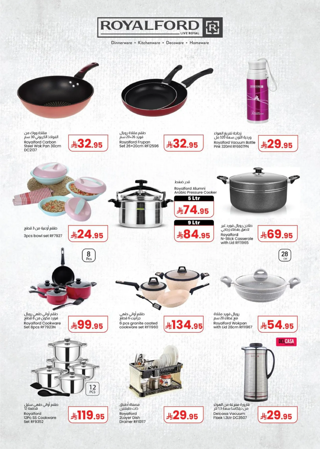 Price Drop Week Deals from Kabayan Supermarket until 16th May - Kabayan Supermarket KSA Offers & Promotions — page 8