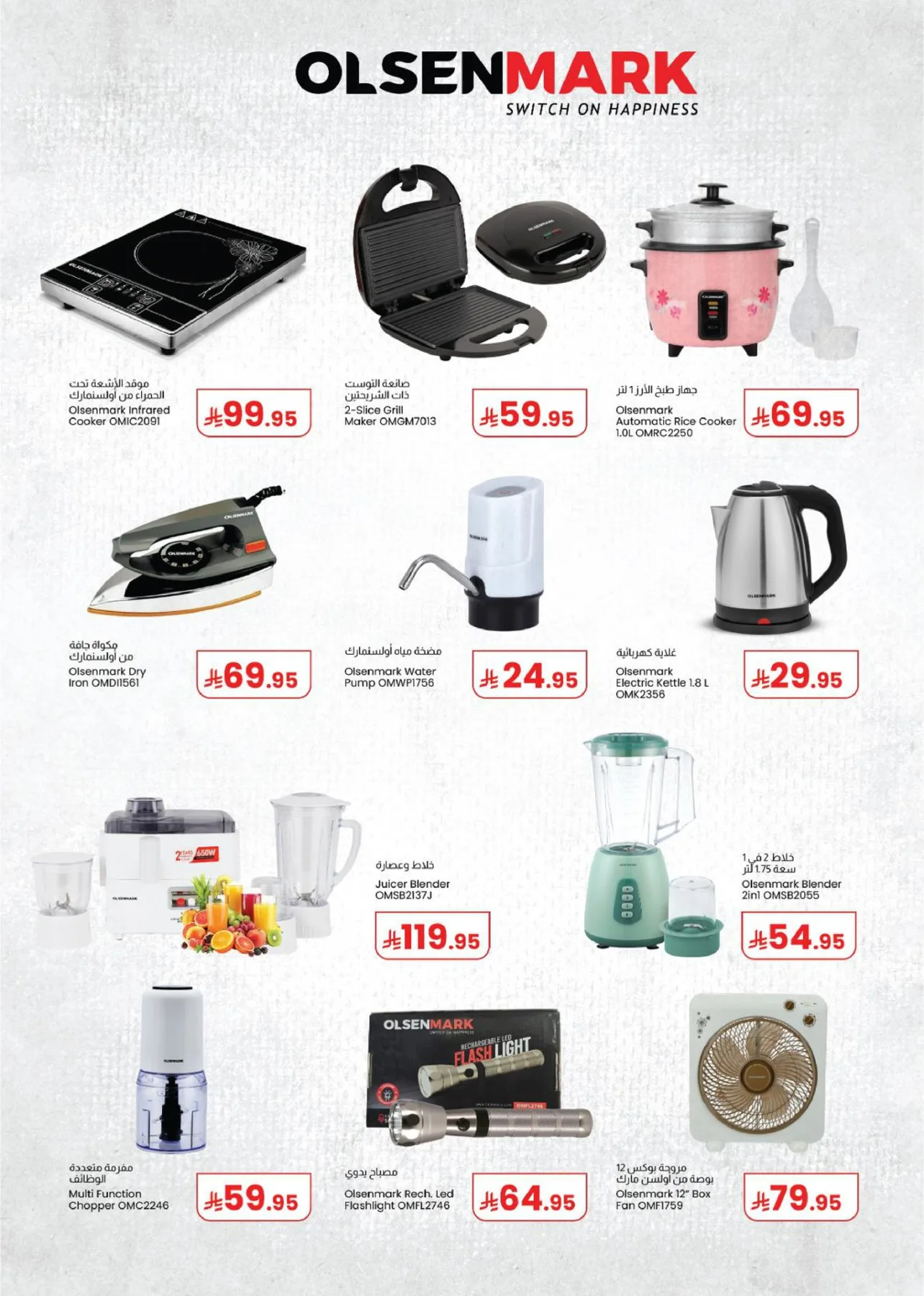 Price Drop Week Deals from Kabayan Supermarket until 16th May - Kabayan Supermarket KSA Offers & Promotions — page 9