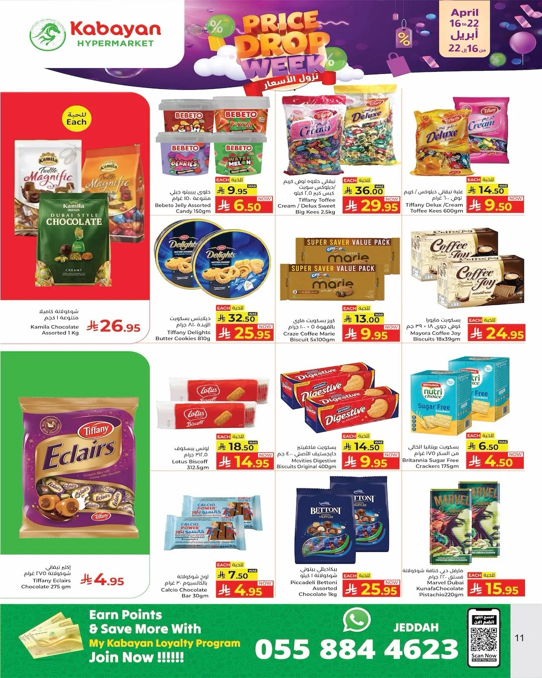 Price Drop Week Deals from Kabayan Supermarket until 22nd April - Kabayan Supermarket KSA Offers & Promotions — page 10