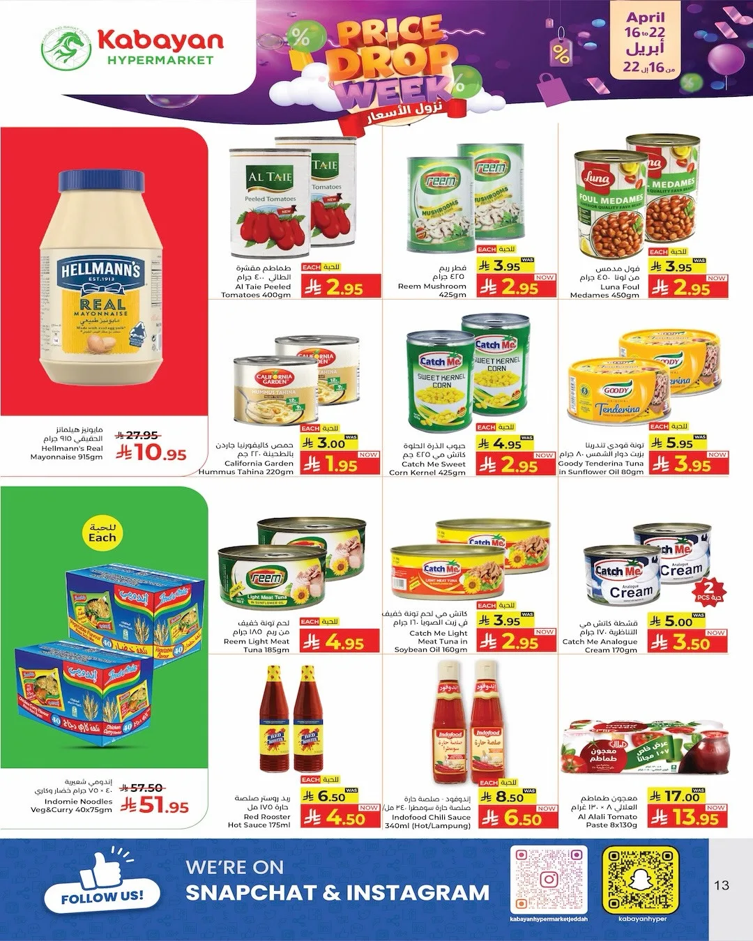 Price Drop Week Deals from Kabayan Supermarket until 22nd April - Kabayan Supermarket KSA Offers & Promotions — page 12