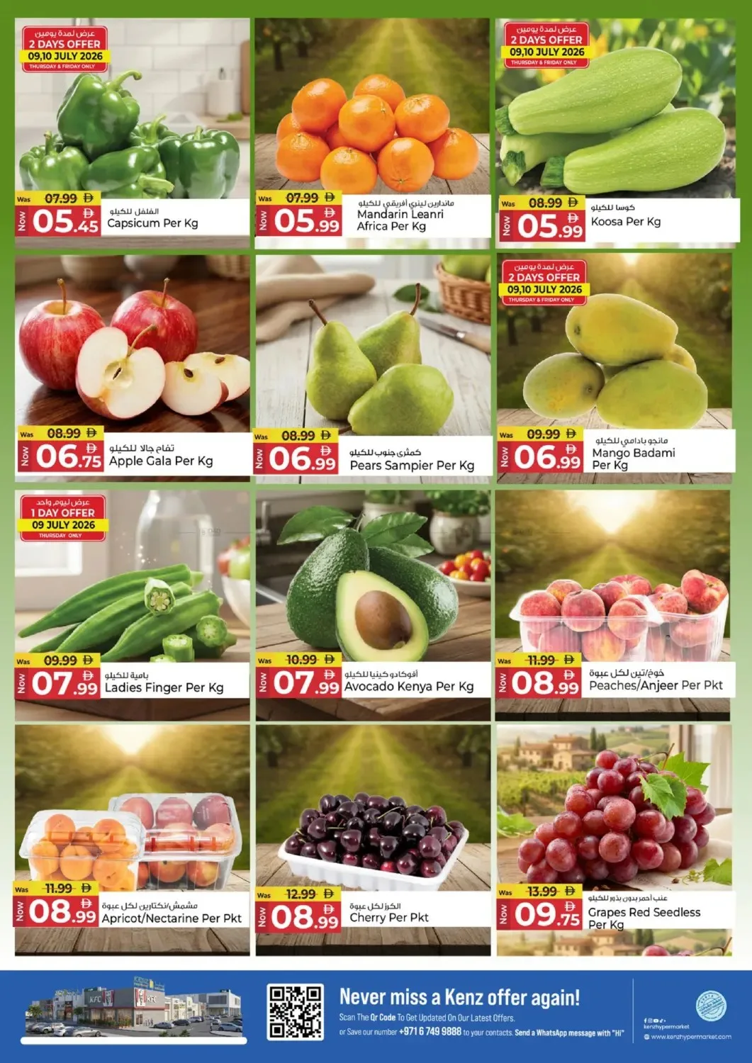 4-Days Super Sale from Kenz Hypermarket until 12th July - Kenz Hypermarket UAE Offers & Promotions — page 3